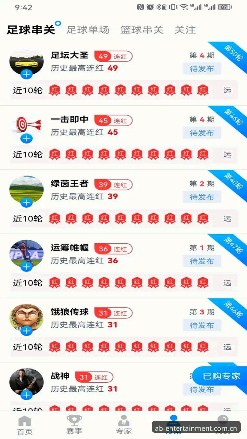 ab娱乐体育找不到域名 Ab娱乐体育找不到域名?官方正版入口与域名更换全攻略