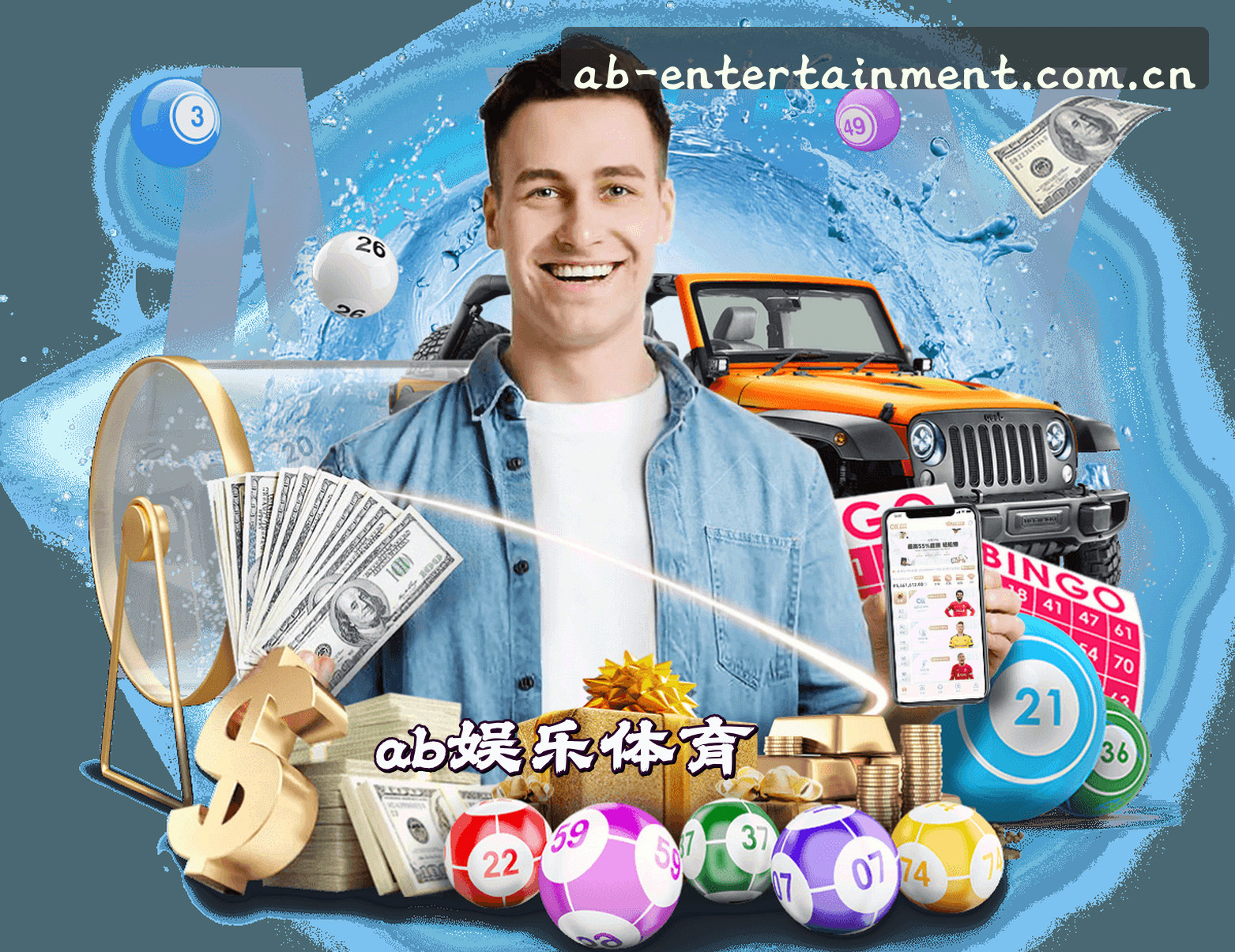关于我们