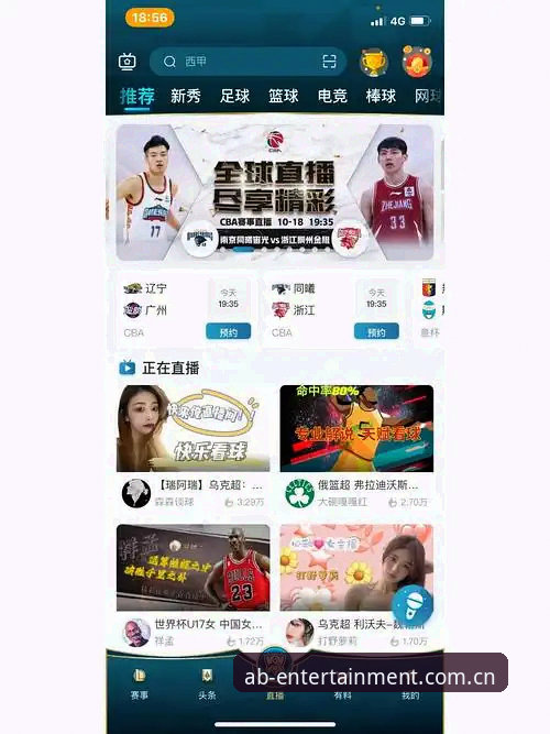 ab体育app下载怎么样 ab体育app下载怎么样?新手全面评测与使用体验报告