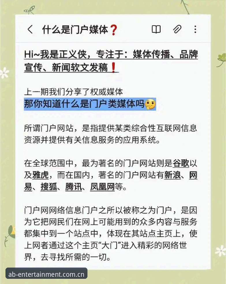 ab娱乐体育平台 ab娱乐体育平台域名更新实用指南:确保访问畅通无阻的必备知识